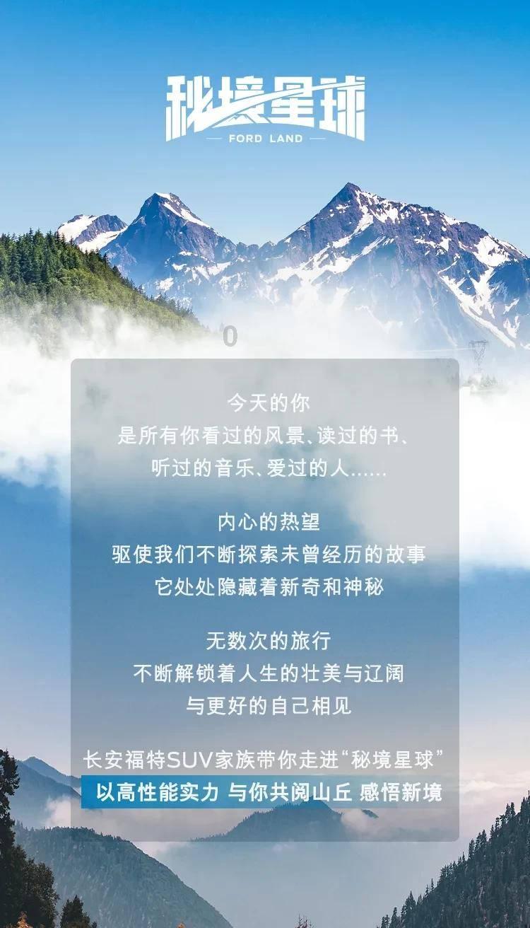 逃出平静乡村