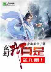 英文爱称游戏画面