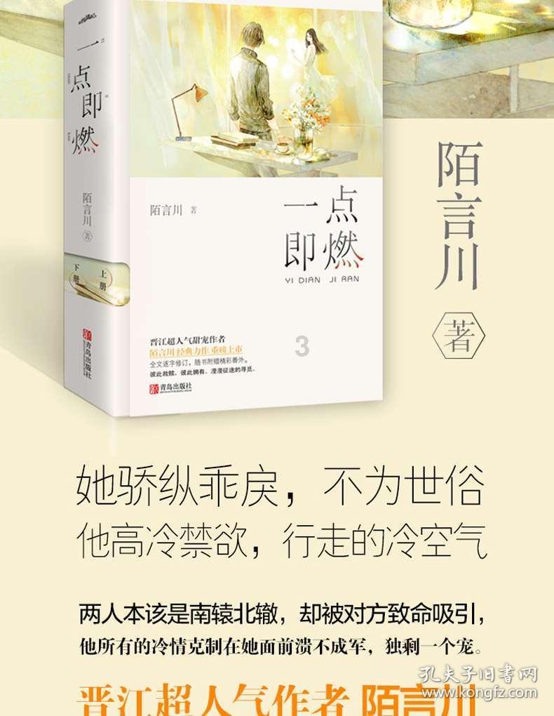 甜美奥莉暑假逛街