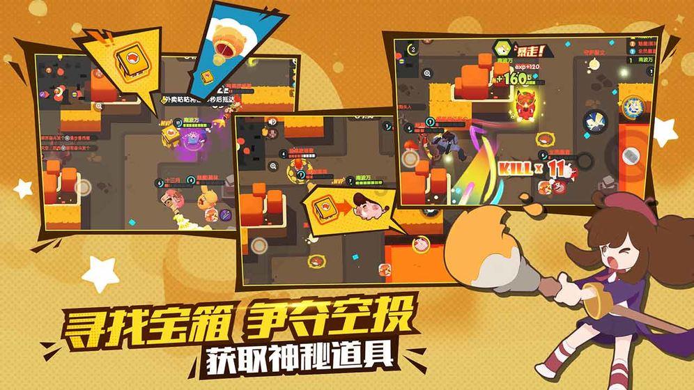 救援应届毕业生