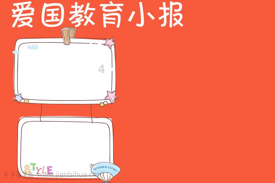 英文爱称游戏画面