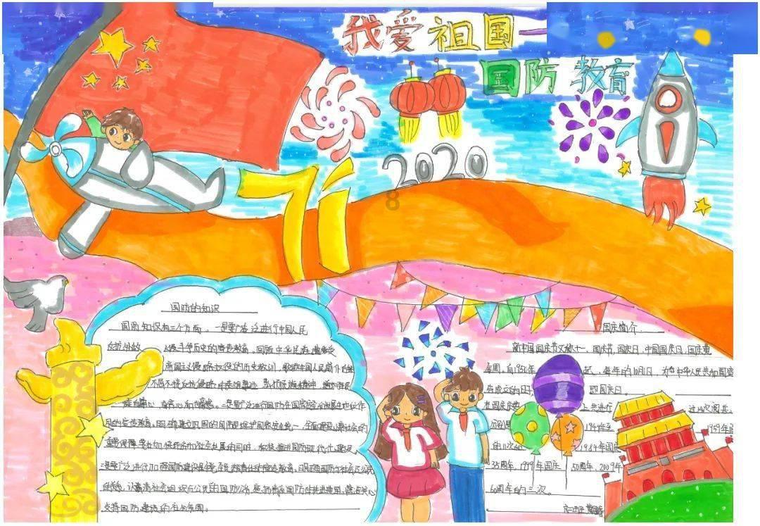 “一带一路·东盟大湾区杯”国际青少年足球赛开赛