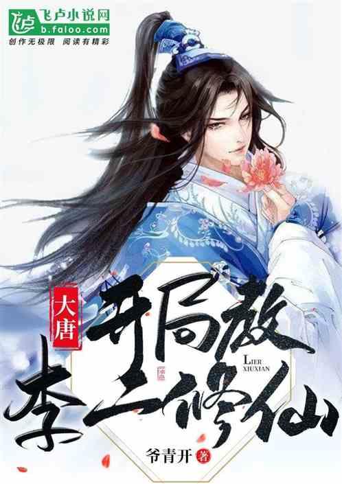 广东队连败!朱芳雨透露交易对象,杜锋教练呼吁补强内线