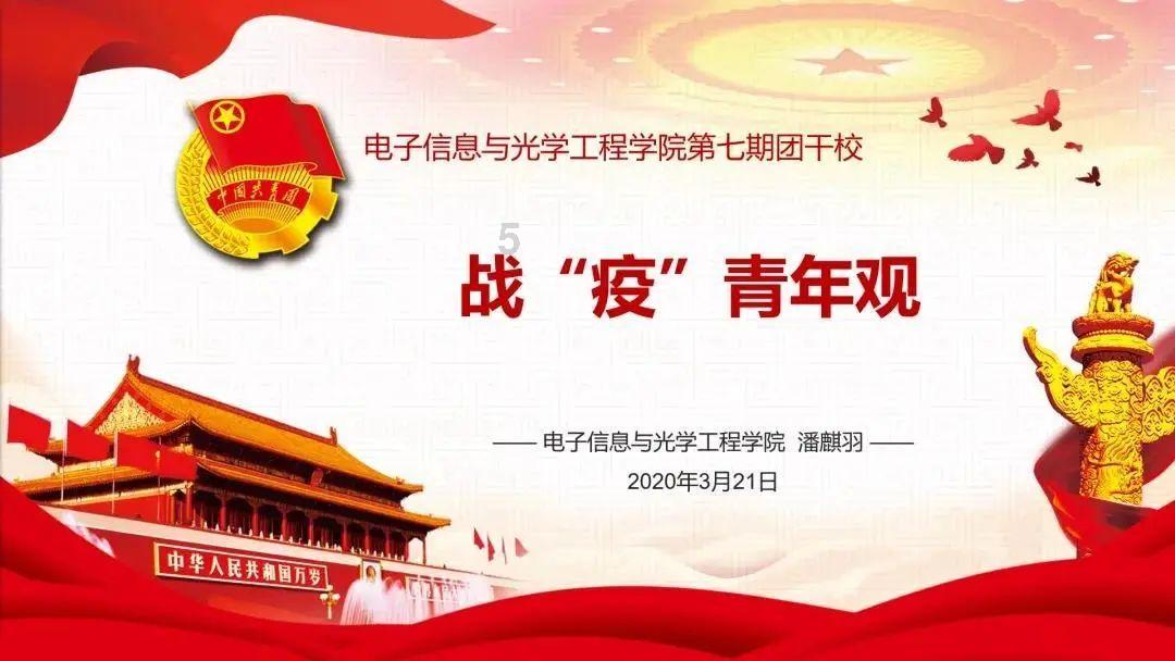 说说看手术中的全麻有什么危害？游戏画面