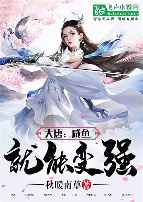 逃出郊外大别墅