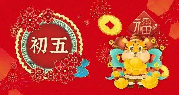中国路网提示:春节期间这些路段和收费站易发生拥堵