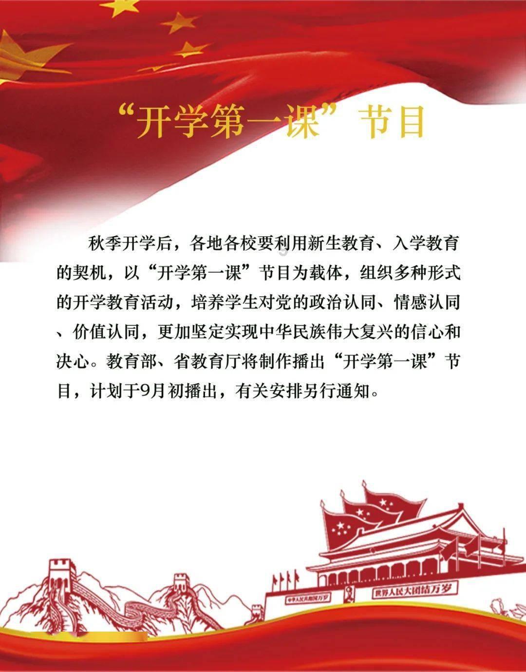 曲棍球教练逃生