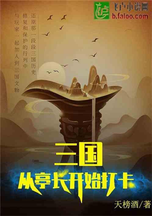 高空畅游的女孩